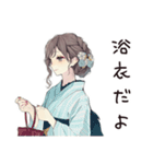 ふんわり大人女子の夏（個別スタンプ：5）