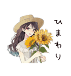 ふんわり大人女子の夏（個別スタンプ：6）