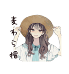 ふんわり大人女子の夏（個別スタンプ：11）