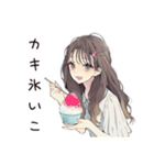 ふんわり大人女子の夏（個別スタンプ：12）