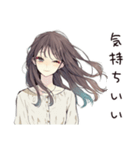 ふんわり大人女子の夏（個別スタンプ：13）