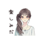 ふんわり大人女子の夏（個別スタンプ：20）