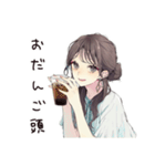 ふんわり大人女子の夏（個別スタンプ：21）