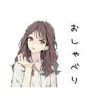 ふんわり大人女子の夏（個別スタンプ：23）