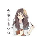 ふんわり大人女子の夏（個別スタンプ：25）