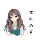 ふんわり大人女子の夏（個別スタンプ：28）