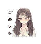 ふんわり大人女子の夏（個別スタンプ：34）