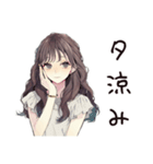 ふんわり大人女子の夏（個別スタンプ：36）