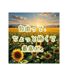 夏のキャッチコピー（個別スタンプ：10）