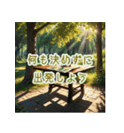 夏のキャッチコピー（個別スタンプ：24）