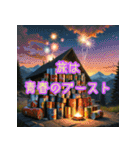 夏のキャッチコピー（個別スタンプ：28）