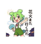 ずんだもんスタンプ 夏⑨（個別スタンプ：1）