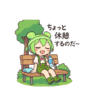 ずんだもんスタンプ 夏⑨（個別スタンプ：3）