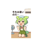 ずんだもんスタンプ 夏⑨（個別スタンプ：10）