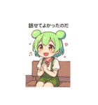 ずんだもんスタンプ 夏⑨（個別スタンプ：11）
