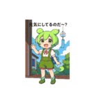 ずんだもんスタンプ 夏⑨（個別スタンプ：19）
