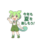 ずんだもんスタンプ 夏⑨（個別スタンプ：22）