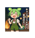 ずんだもんスタンプ 夏⑨（個別スタンプ：23）