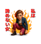 理不尽に立ち向かう反骨女性（個別スタンプ：4）