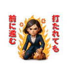 理不尽に立ち向かう反骨女性（個別スタンプ：38）