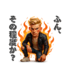 理不尽に立ち向かう反骨男性（個別スタンプ：21）