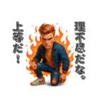 理不尽に立ち向かう反骨男性（個別スタンプ：30）