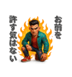 理不尽に立ち向かう反骨男性（個別スタンプ：33）