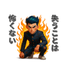 理不尽に立ち向かう反骨男性（個別スタンプ：38）