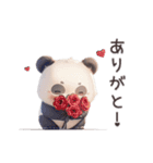 うごくぷくパンダ（個別スタンプ：1）
