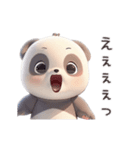 うごくぷくパンダ（個別スタンプ：7）