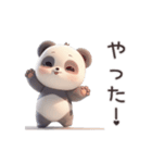 うごくぷくパンダ（個別スタンプ：10）