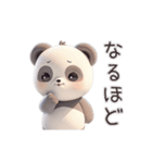 うごくぷくパンダ（個別スタンプ：12）