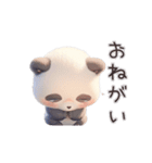 うごくぷくパンダ（個別スタンプ：13）