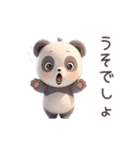 うごくぷくパンダ（個別スタンプ：14）