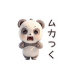 うごくぷくパンダ（個別スタンプ：15）