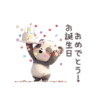 うごくぷくパンダ（個別スタンプ：16）