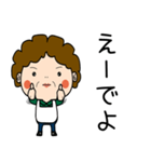 昭和おかんの方言 敦賀弁（個別スタンプ：3）