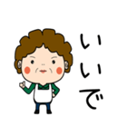 昭和おかんの方言 敦賀弁（個別スタンプ：4）