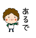 昭和おかんの方言 敦賀弁（個別スタンプ：5）