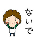 昭和おかんの方言 敦賀弁（個別スタンプ：6）