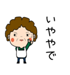 昭和おかんの方言 敦賀弁（個別スタンプ：7）