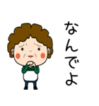 昭和おかんの方言 敦賀弁（個別スタンプ：10）