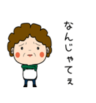昭和おかんの方言 敦賀弁（個別スタンプ：11）