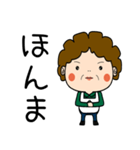 昭和おかんの方言 敦賀弁（個別スタンプ：13）
