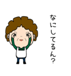 昭和おかんの方言 敦賀弁（個別スタンプ：14）