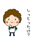 昭和おかんの方言 敦賀弁（個別スタンプ：15）