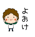昭和おかんの方言 敦賀弁（個別スタンプ：16）