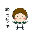 昭和おかんの方言 敦賀弁（個別スタンプ：17）