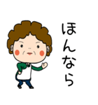 昭和おかんの方言 敦賀弁（個別スタンプ：18）