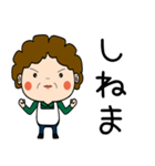 昭和おかんの方言 敦賀弁（個別スタンプ：20）